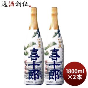 白鹿 淡麗辛口 パック 2000ml 2L 3本 日本酒 辰馬本家酒造 お酒 父の日