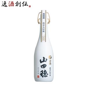超特撰 白鶴 純米大吟醸 山田穂 720ml 1本 日本酒 白鶴酒造 お酒 新生活 入学祝い 卒業祝い 就職祝い 進学祝い