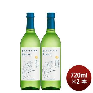 日本酒 純米酒 Hakutsuru Blanc 720ml 2本 WGO 白鶴酒造 ギフト 父の日 新生活 入学祝い 卒業祝い 就職祝い 進学祝い