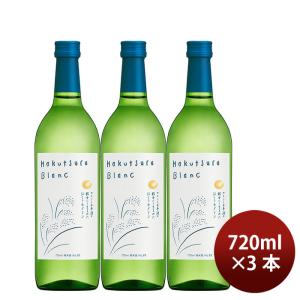 日本酒 純米酒 Hakutsuru Blanc 720ml 3本 WGO 白鶴酒造 ギフト 父の日 新生活 入学祝い 卒業祝い 就職祝い 進学祝い