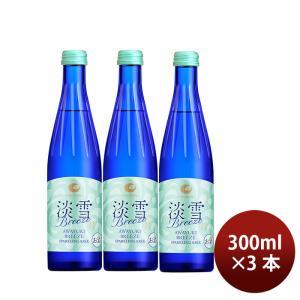 日本酒 白鶴 淡雪ブリーズスパークリング 300ml 3本 白鶴酒造 ギフト