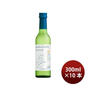 日本酒 純米酒 Hakutsuru Blanc 300ml 10本 WGO 白鶴酒造 父の日 お中元 夏ギフト 暑中見舞い