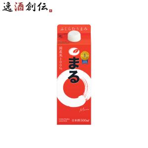 白鶴 サケパック まる スリム 500ml 1本 日本酒 白鶴酒造