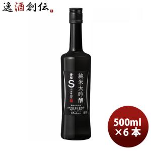 日本酒 清酒 黄桜 純米大吟醸 500ml 6本 1ケース｜isshusouden-2