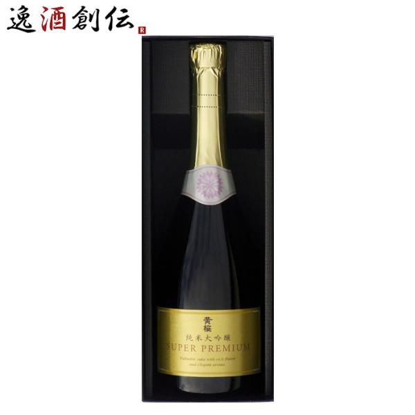 黄桜 SUPER PREMIUM 750ml 日本酒 スーパープレミアム 純米大吟醸 のし・ギフト・...