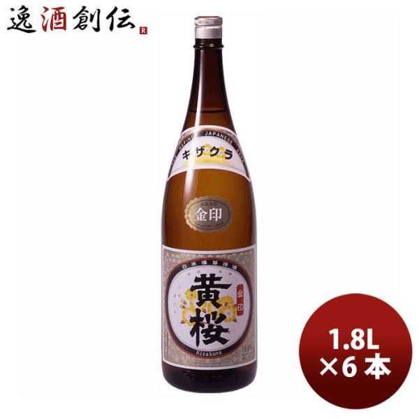 日本酒 清酒 金印 黄桜 （６Ｐ） 1800ml 1.8L 6本 1ケース