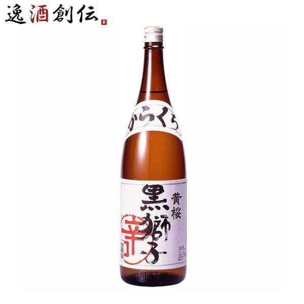 日本酒 清酒 黄桜 黒獅子（６Ｐ） 1800ml 1.8L 1本