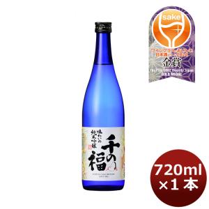 千福 千の福 味わいの純米吟醸 720ml 1本 広島 三宅本店 ギフト 父親 誕生日 プレゼント 新生活 のし・ギフト対応不可
