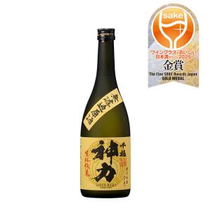 千福 神力 純米 無濾過原酒85 720ml 1本 広島 三宅本店 父親 お酒 のし・ギフト対応不可