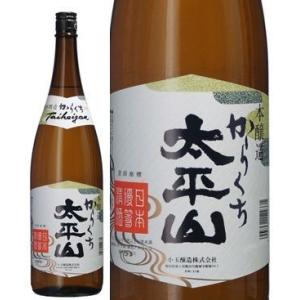 日本酒 本醸造 太平山 辛口（６Ｐ）  1800ml 1.8L 1本｜isshusouden-2