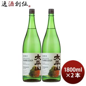 【5/25は逸酒創伝の日！5%OFFクーポン有！】日本酒 太平山 生もと純米 白神山水仕込み 1.8L 2本 1800ml｜isshusouden-2