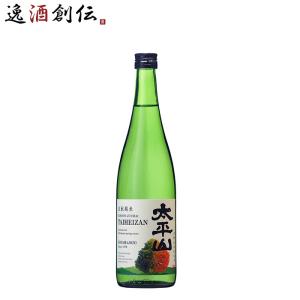 日本酒 太平山 生もと純米 白神山水仕込み 720ml 1本 お酒 父の日 ギフト