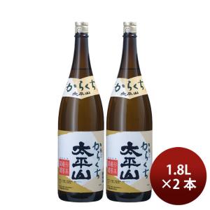 日本酒 太平山 極上 からくち 1800ml 2本 1800ml 小玉醸造 ギフト 新生活 入学祝い 卒業祝い 就職祝い 進学祝い