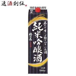 まだ間に合う父の日❣️なかむら1800ml２本＆上野原1800mlセット なかむら 1800ml【別送品】 | 酒・リカー 通販 | ホームセンターのカインズ