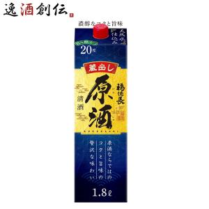 十四代 朝日鷹 特撰本醸造 低温貯蔵酒 1800ml (あさひたか) 本丸と双子