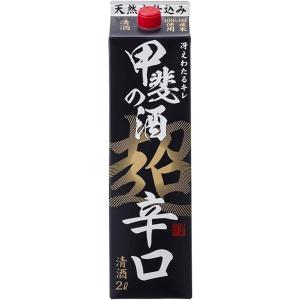 菊水（KIKUSUI） 日本酒 純米吟醸 オーガニック 300ml 1本 菊水