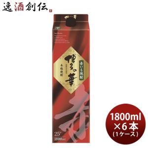 森伊蔵酒造 森伊蔵 かめ壺仕込み芋焼酎 1800ml : あきさ - 通販