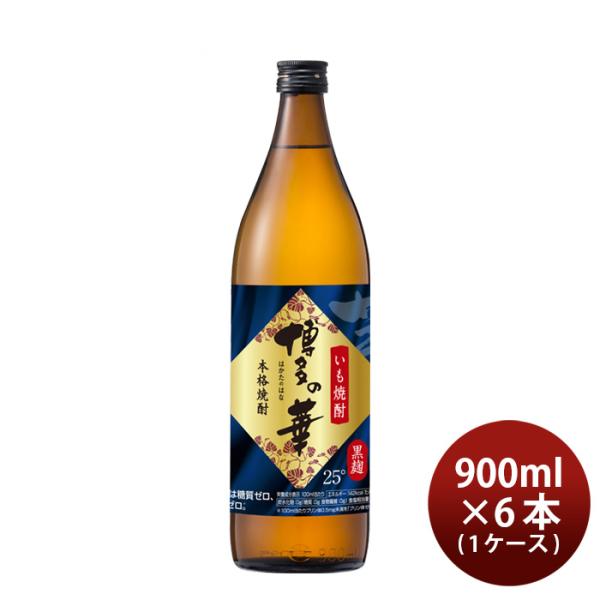 芋焼酎 博多の華 25度 900ml × 1ケース / 6本 焼酎 福徳長 既発売