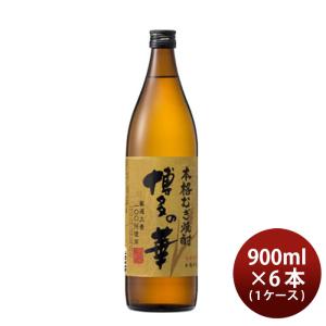 博多の華 福徳長酒類 本格麦焼酎 すっきり麦 25度 紙パック 1.8L