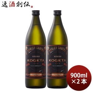 いいちこ パーソン 25度 300ml 12本 1ケース 三和酒類 焼酎 麦焼酎 お