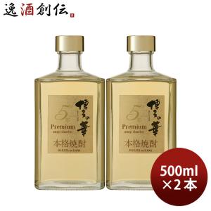 いいちこ 25度 パック 900ml 6本 1ケース 麦焼酎 焼酎 三和酒類 お酒