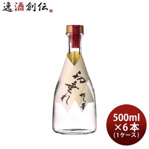 沖永良部島 BASHAMU no Liqueur ラムベース リキュール バナナ 沖永良部島 島バナナ使用 BASHAMU no Liqueur ラムベースのリキュール