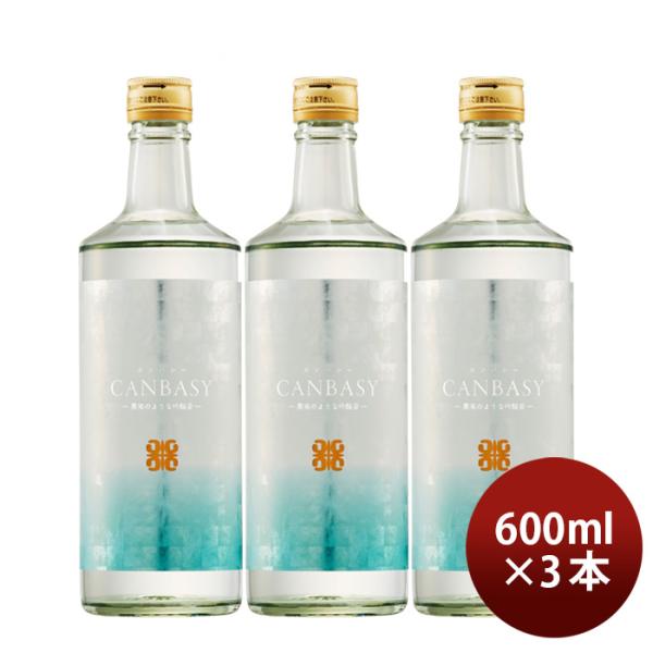 【5/25は逸酒創伝の日！5%OFFクーポン有！】米焼酎 CANBASY 25度 600ml 3本 ...