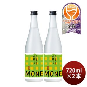 爛漫 純米酒 萌稲 百田 720ml 2本 日本酒 自社田栽培 秋田銘醸 お酒