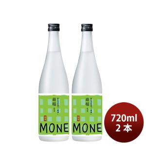 日本酒 爛漫 純米酒 萌稲 一穂積仕込み 720ml 2本 秋田銘醸 ギフト 既発売