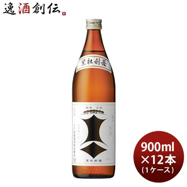 日本酒 黒松剣菱 900ml × 1ケース / 12本 剣菱酒造