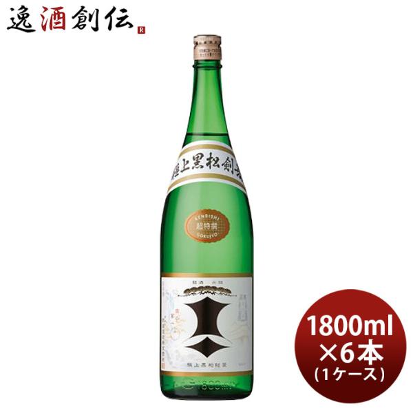 日本酒 極上 黒松剣菱 1800ml 1.8L × 1ケース / 6本 剣菱酒造