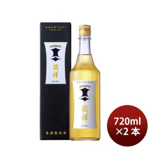 日本酒 清酒 瑞祥 黒松 剣菱 720ml 2本 剣菱酒造 ギフト 既発売