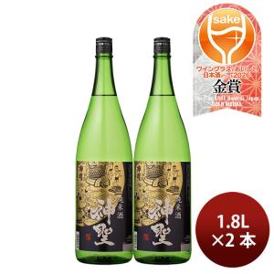 日本酒 神聖 純米酒 1800ml 1800ml 2本 山本本家 ギフト WGO 既発売