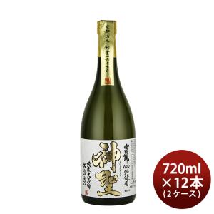 山本本家 神聖 氷温囲い 山田錦 純米大吟醸 720ml × 2ケース / 12本 日本酒｜isshusouden-2