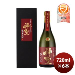 日本酒 神聖 祝 純米大吟醸 720ml × 1ケース / 6本 京都 山本本家 のし・ギフト・サンプル各種対応不可｜isshusouden-2