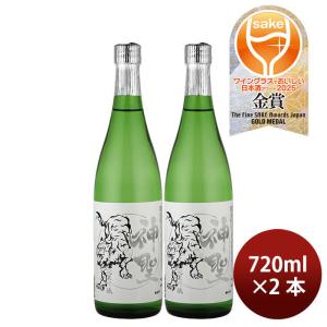 日本酒 神聖 祝 純米吟醸酒 720ml 2本 山本本家 WGO お酒 父の日 お中元 夏ギフト 暑中見舞い