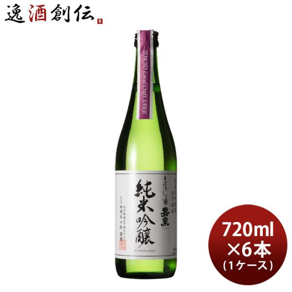 日本酒 嘉泉 純米吟醸 Tokyo Local Craft Sake 720ml × 1ケース / ...