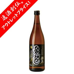 [品]日本酒 嘉泉 ひやおろし 特別本醸造 720ml 1本 田村酒造場 ギフト