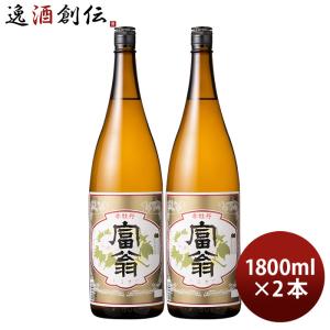 日本酒 富翁 上撰 赤牡丹 1800ml 1800ml 2本 北川本家 京都 お酒