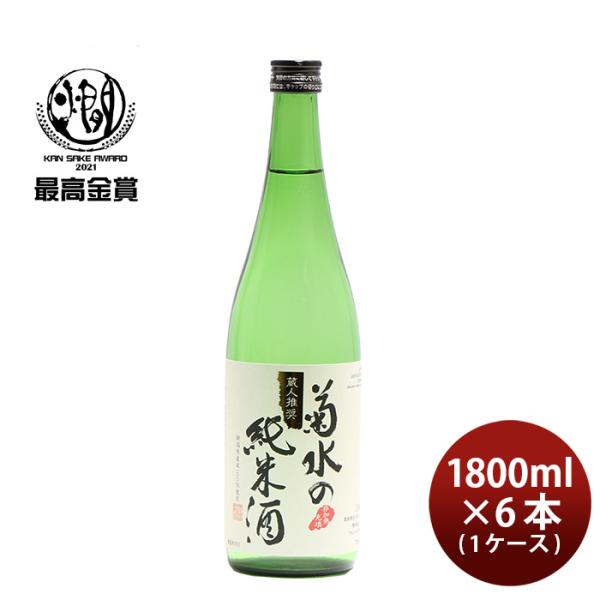 日本酒 新潟 菊水酒造 菊水の純米酒 1.8L 1800ml L 6本 1ケース のし・ギフト・サン...