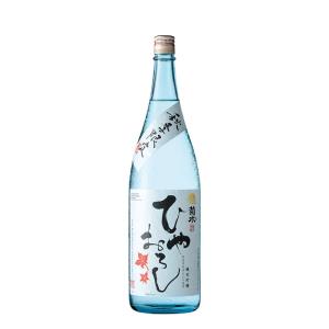 菊水 純米吟醸 ひやおろし 1800ml 1800ml 1本 秋冬のお酒 父の日 お中元 夏ギフト 暑中見舞い
