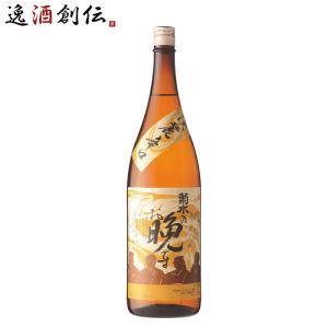 菊水 菊水のお晩です 1800ml 1800ml 1本 日本酒 父の日 ギフト