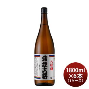 本みりん 蒲焼大将 瓶 1800ml 1.8L × 1ケース / 6本 九重味淋 みりん 味醂 九重味醂 既発売｜isshusouden-2