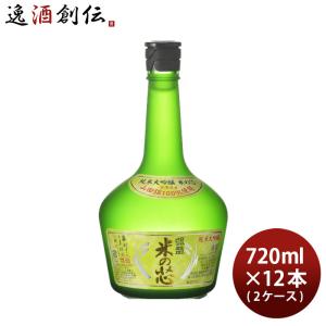 富山県 銀盤酒造 銀盤 米の芯 超特撰純米大吟醸 720ml ギフト 父親