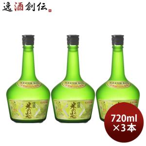日本酒 銀盤 純米大吟醸 米の芯 720ml 3本 銀盤酒造 山田錦 お酒 新生活 入学祝い 卒業祝い 就職祝い 進学祝い