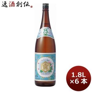 亀甲宮焼酎 キンミヤ焼酎 25度 1800ml 1.8L × 2ケース / 12本 甲 亀甲宮焼酎 キンミヤ焼酎 25度 1800ml 1.8L × 2ケース / 12本 甲