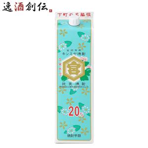 宝酒造 宝焼酎 レジェンド 25度 4000ml 4L 2本 甲類焼酎 焼酎 宝 お酒