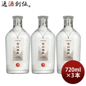 正規品 ブランデー ヘネシー VSOP 40度 スリムボトル 700ml Hennessy