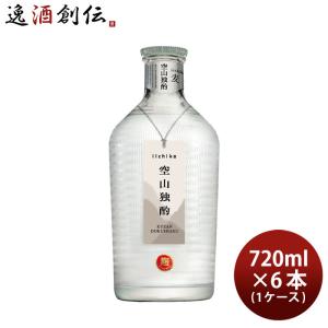 麦焼酎 いいちこ スペシャル 30度 720ml 3本 焼酎 三和酒類 お酒