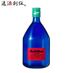 【5/15は逸酒創伝の日！5%OFFクーポン有！】いいちこ スーパー 25度 720ml 三和酒類 焼酎 麦焼酎